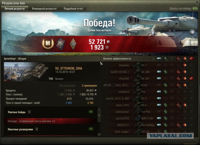 Wargaming 39