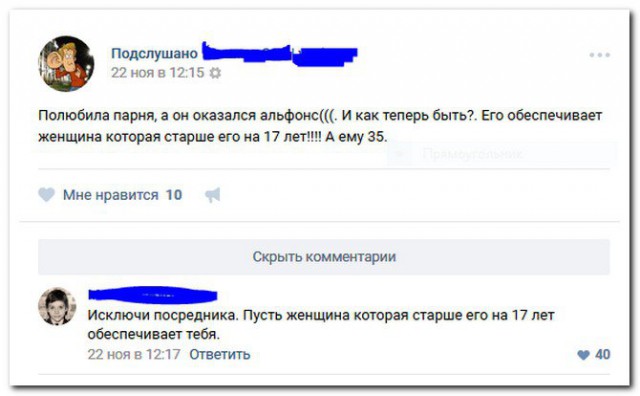 Ужасы и приколы из соцсетей 18+