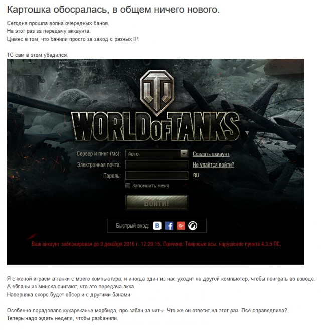 Wargaming 41