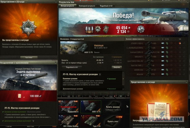 Wargaming 41