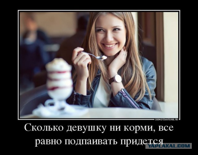 Случайный рецепт бабоукладчика