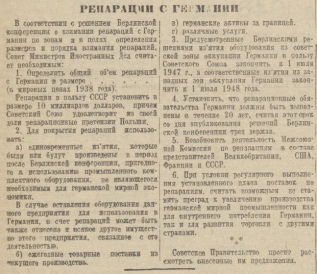 "Цифры сверхдержавы". Это правда или фейк?