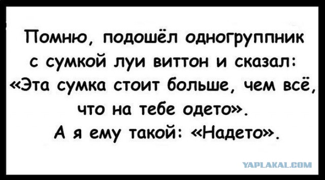 Очередная порция перлов из сети