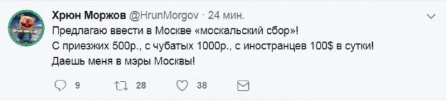 Смешные комментарии из социальных сетей 21.07.2017