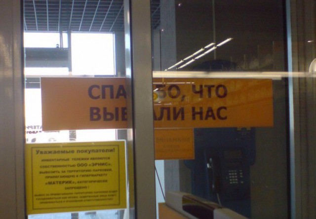 Соцсети - и смех и грех