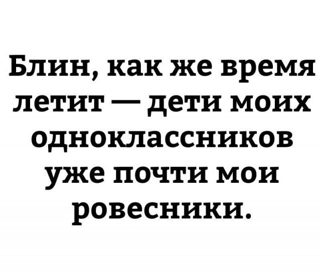 Забавные комментарии, шутки и фразы из этих ваших интернетов