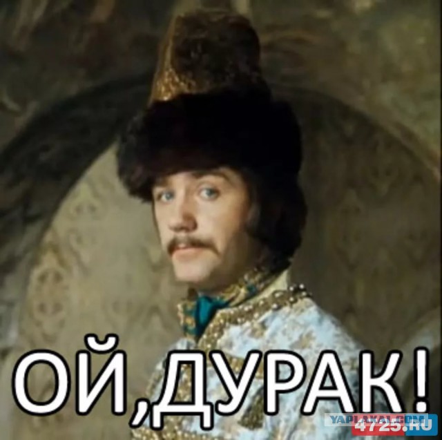 Семибоярщина — история предательства.