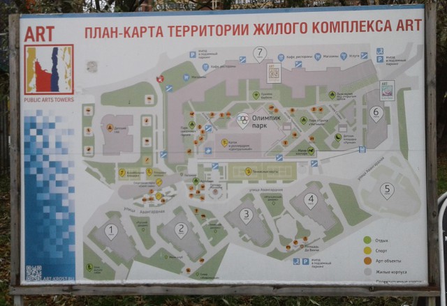 Мой дом-гараж в Москве