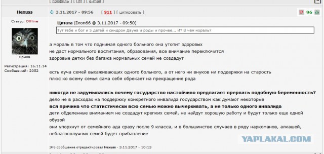 Сюрприз от мужа после 17 лет брака.