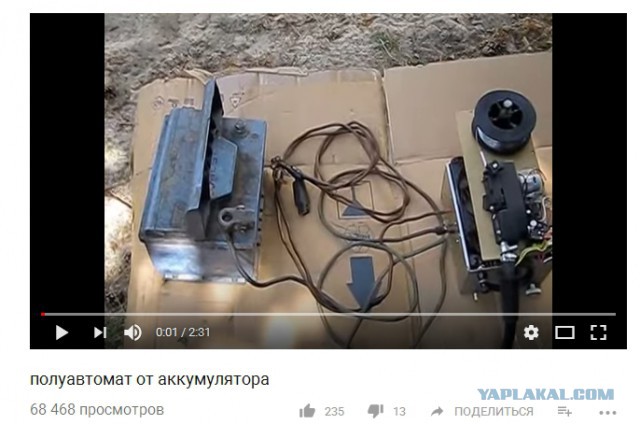 Карманный сварочный инвертор на аккумуляторах своими руками