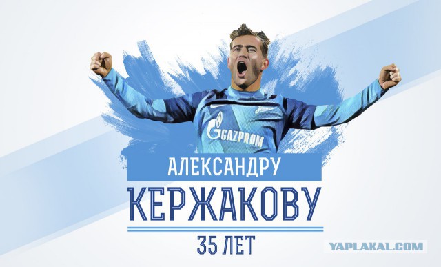 Футбольный клуб. РФПЛ,КР, ЛЧ, ЛЕ 2017-2018