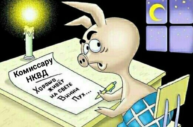 Тупанём?