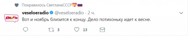 Смешные комментарии из социальных сетей 01.12.2017