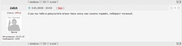 Самолеты ВКС России после минометного обстрела авиабазы Хмеймим в Сирии