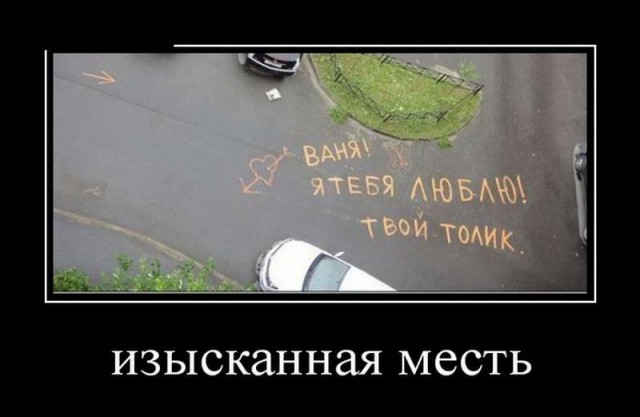 Предпятничная подготовка к трешу и вакханалии