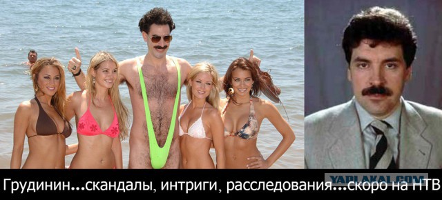 «Левый фронт» выдвинул в президенты директора «Совхоза имени Ленина» Павла Грудинина