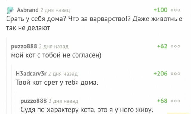 Эй, стахановец, заканчивай работу, погнали отдыхать!