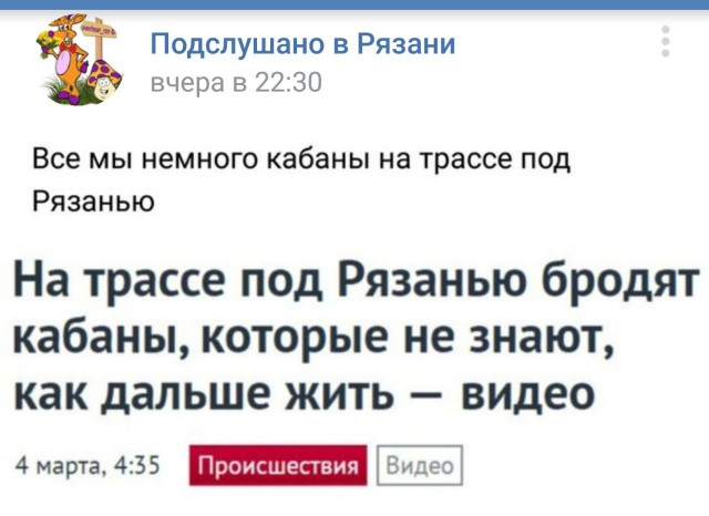 Нестандартный юмор