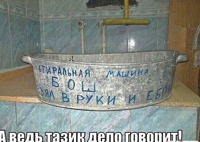 Деграграм на вторник. Картинок пост