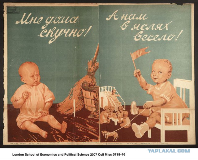 Не связывайся с РСП!