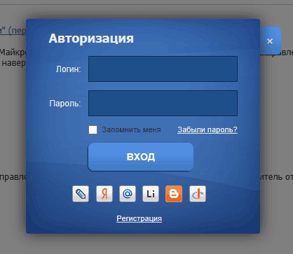 Кошмар дня: как мы будем заходить в интернет через "Госуслуги"