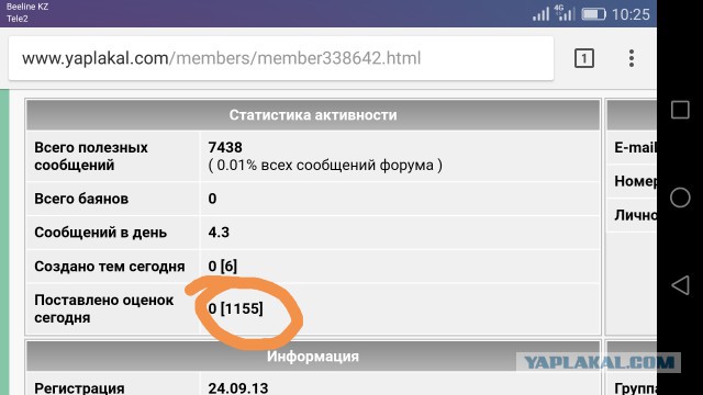 Холодильник-2. Главы 1-50