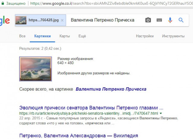 Проба пастели