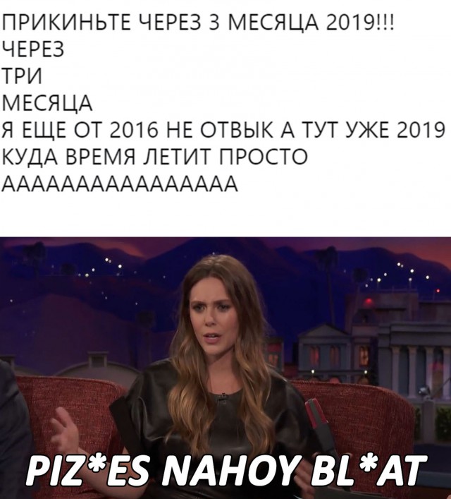 Нестандартный юмор