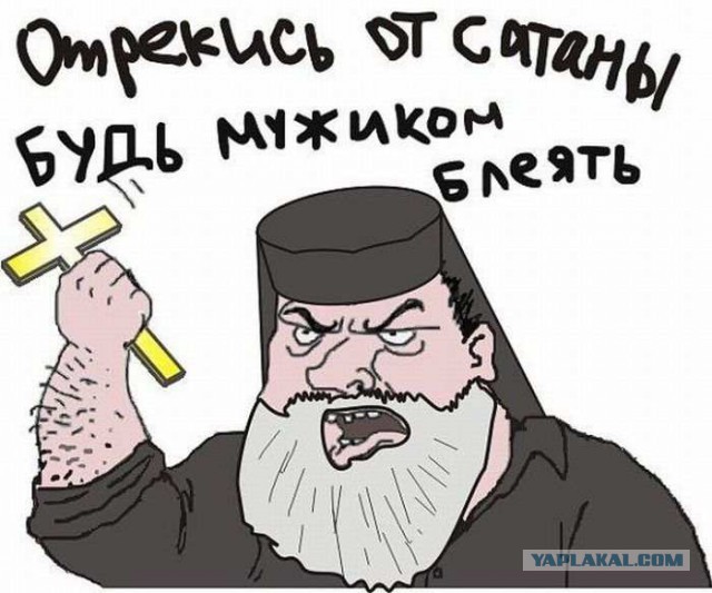 Госдума обсудит обязательное чтение молитв на заседаниях
