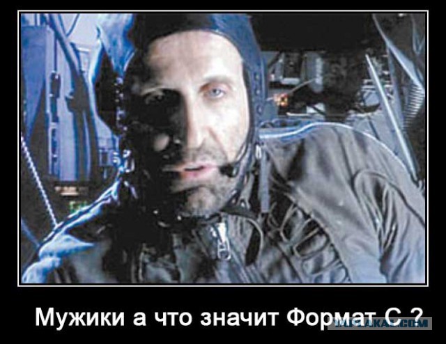 На борту МКС вышел из строя компьютер управления