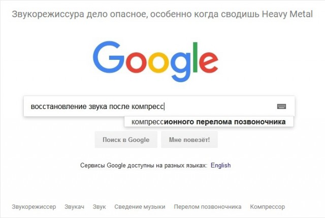 Специфический юмор