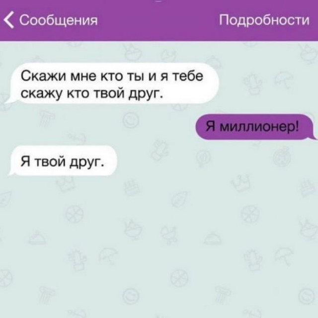 Прикольные комментарии и высказывания из Сети  14. 11. 2018.