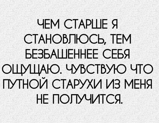 Смешные комментарии из социальных сетей 23.11.2018