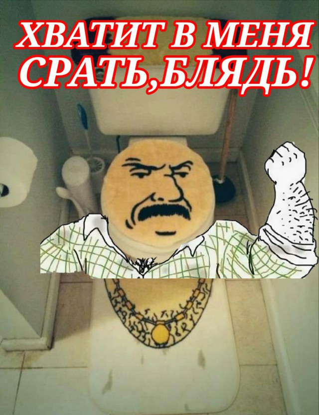 Я хочу это прямо сейчас!