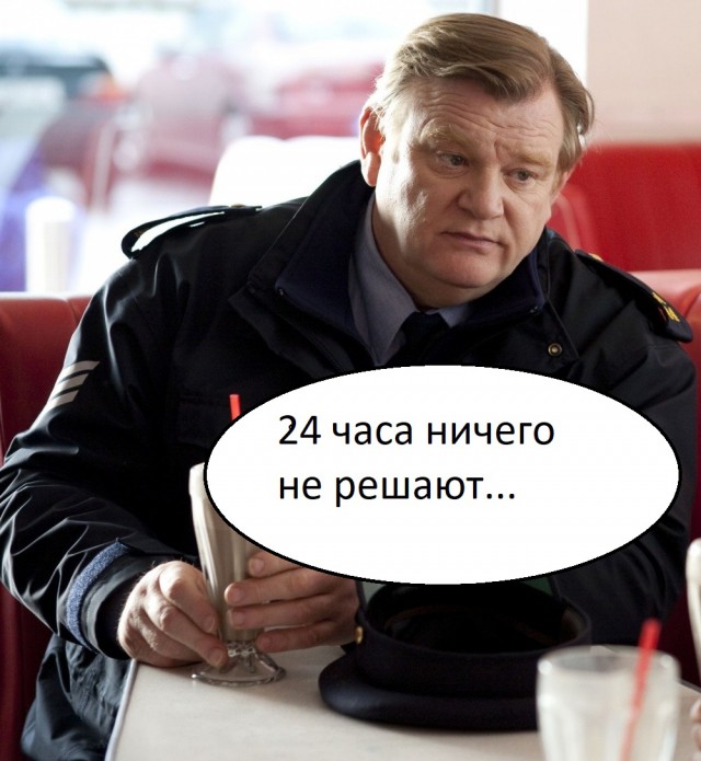 Может оно само