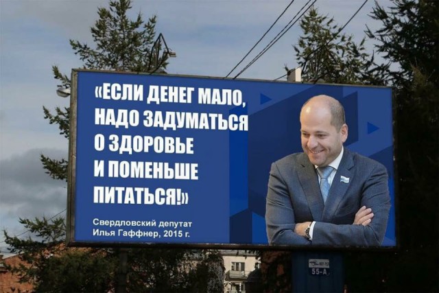 Прикольные надписи и объявления