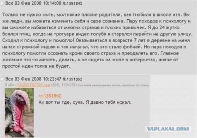 "Когда тебя клюет глухарь — это бесценно"