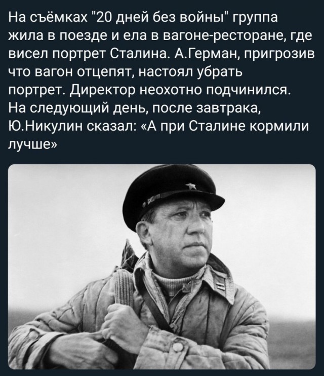 Эпоха Сталина.Достижения СССР.