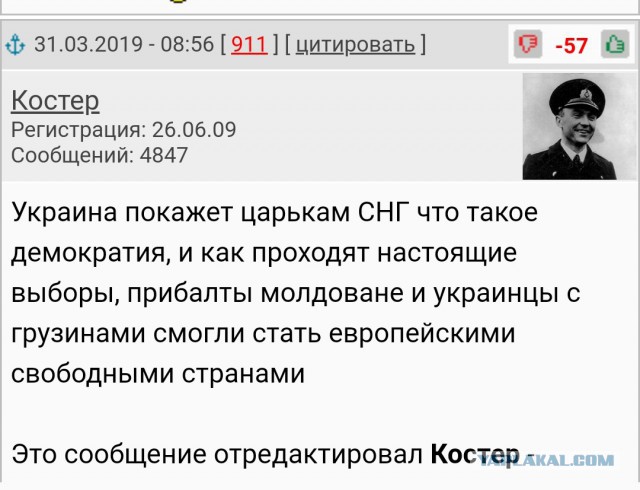 Иран пообещал «отправить на дно» корабли США в случае их «первой ошибки»