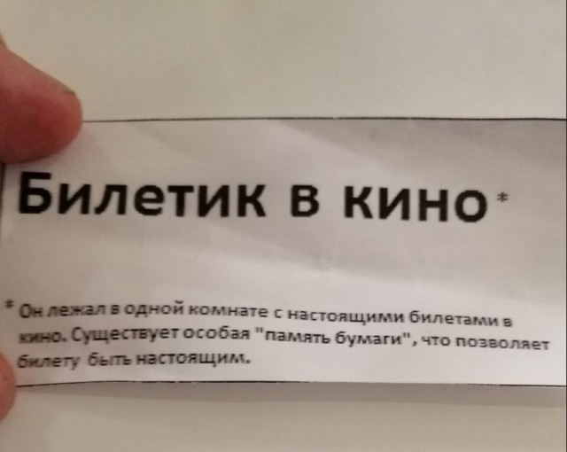 «Анаферон» – отличное средство, если у вас нет мозгов!