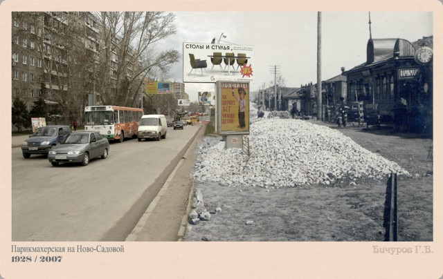 Старые города