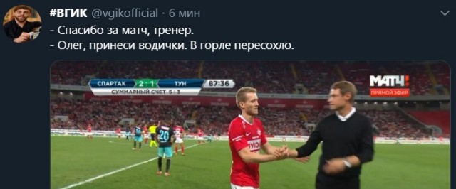Champions League/League europe 2019/2020
