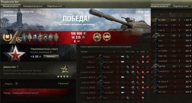 Wargaming 57