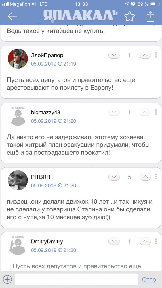 Осведомитель ЦРУ Олег Смоленков был внедрен десятилетия назад