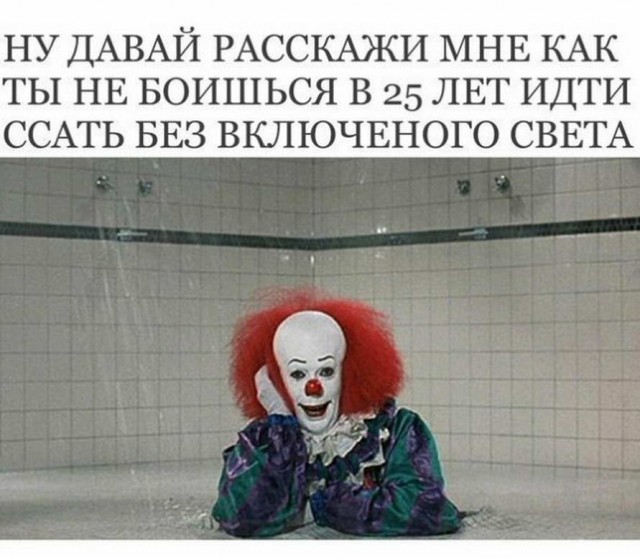 Немного неприятно