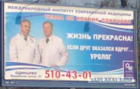 Если друг оказался вдруг...