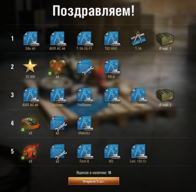 Wargaming 58