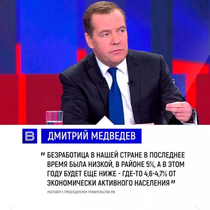 Коротко, из сегодняшнего выступления ДАМ