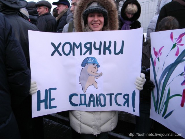 Во время вручения музыкальной премии на "России-1" в песне Би-2 грубо зацензурировали слово "протесты"
