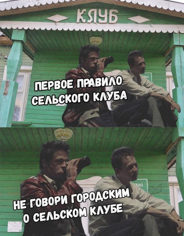 Сегодня пятница, а это значит...
